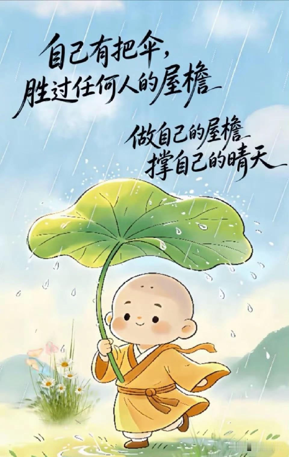人活到一定年纪才慢慢懂得，真正的通透从不是与世隔绝。
 
见过不少人，被名利琐事