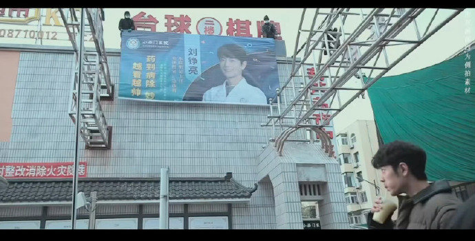 小城良方演员在肖战背后比赞小城良方氛围 小城良方氛围，小城良方演员在肖战背后比赞