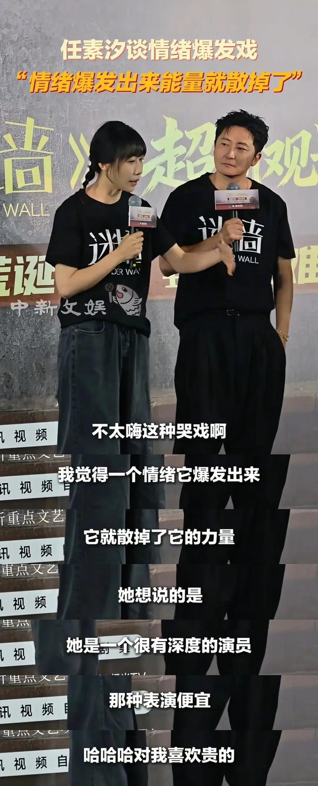 任素汐和郭京飞是不是把有几个提名白玉兰的内涵到了？ 