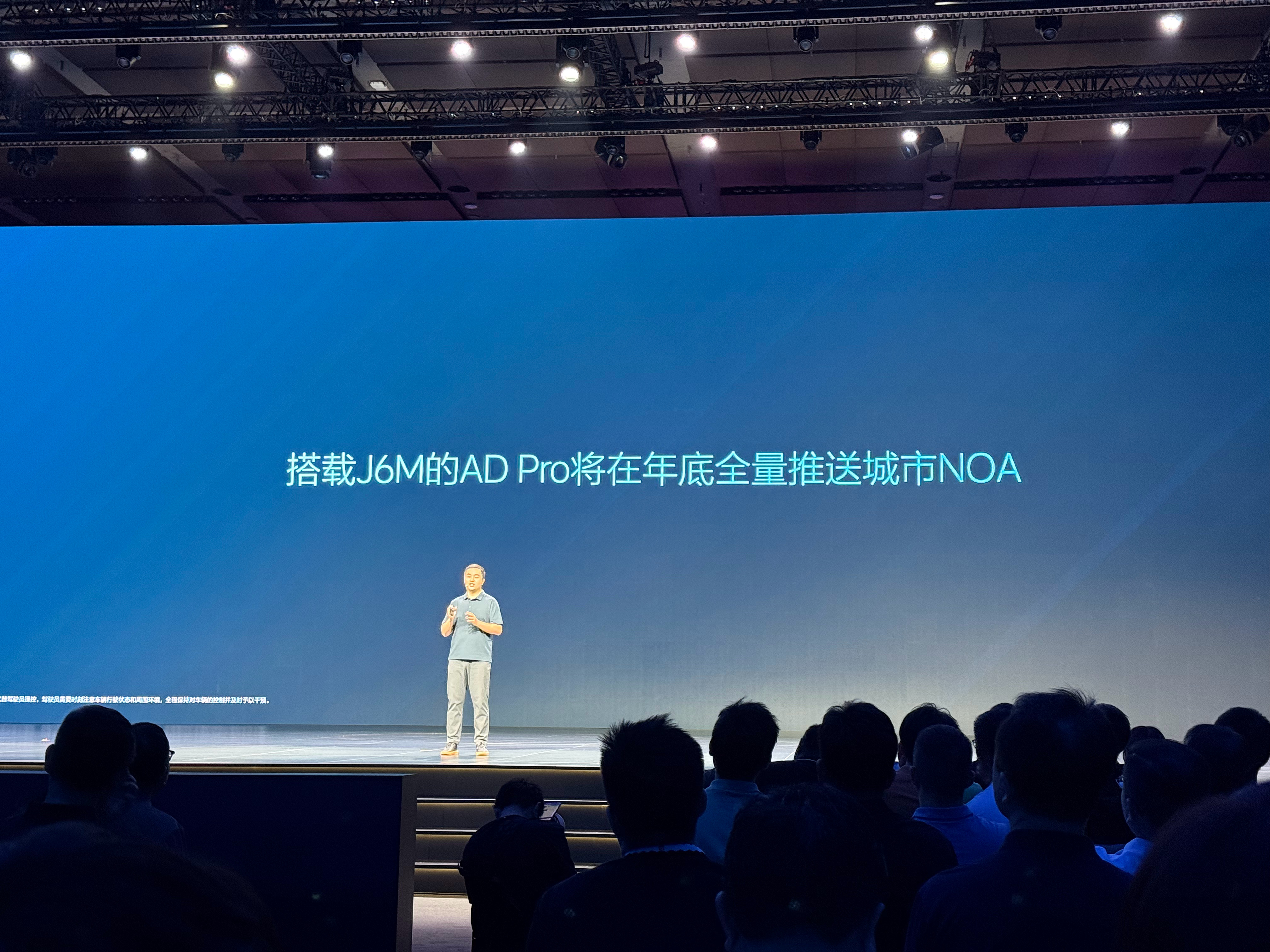 我艹 那以后就是Pro和Max都具备城市NOA能力了 理想i8比MEGA还安静理