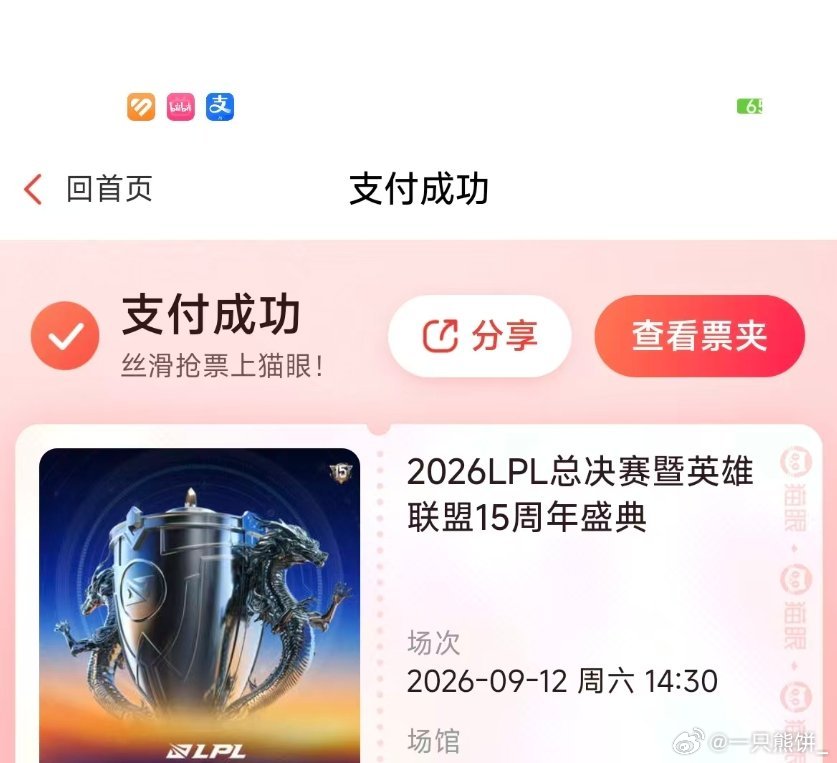 爬也给老子爬到败决去 ​​​