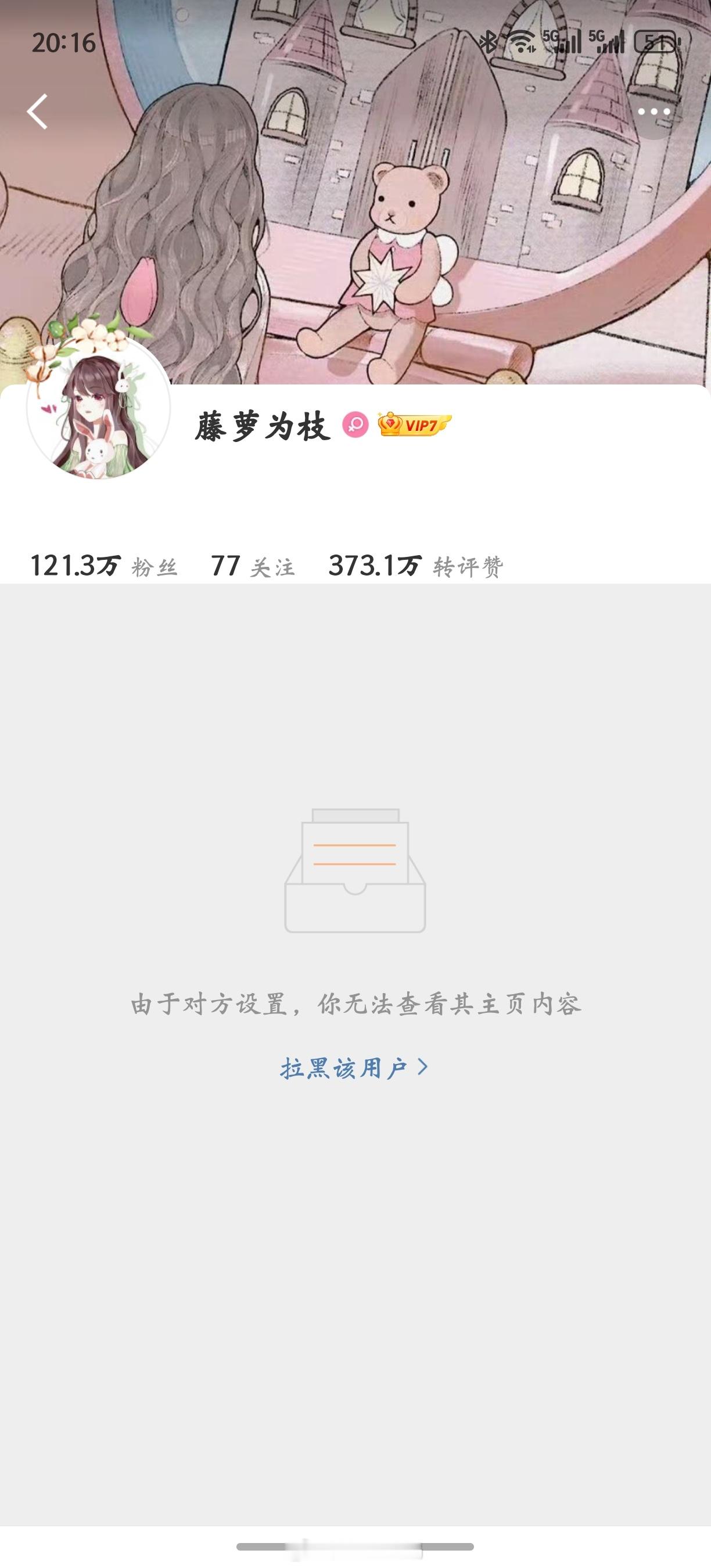 姐姐我想你了。 