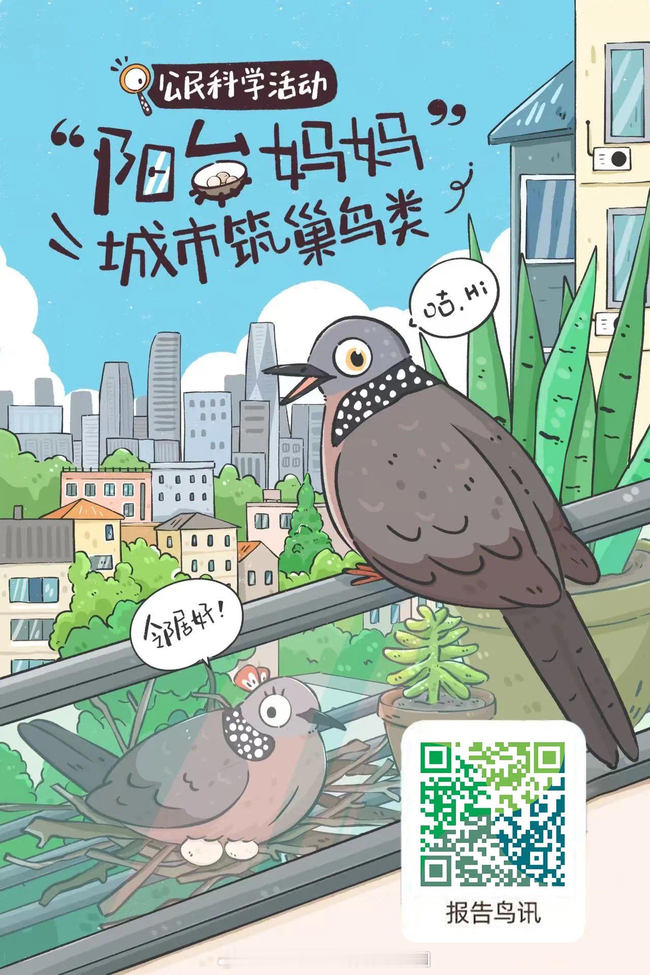 快来一起“菜鸟”调查[努力][努力][微风]“菜鸟”们的成功案例让我们看到了物种