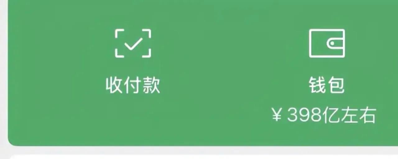 有人问我玩头条，能挣多少碎银子。
这类俗人，我都不想搭理他，难道玩头条就是为了挣