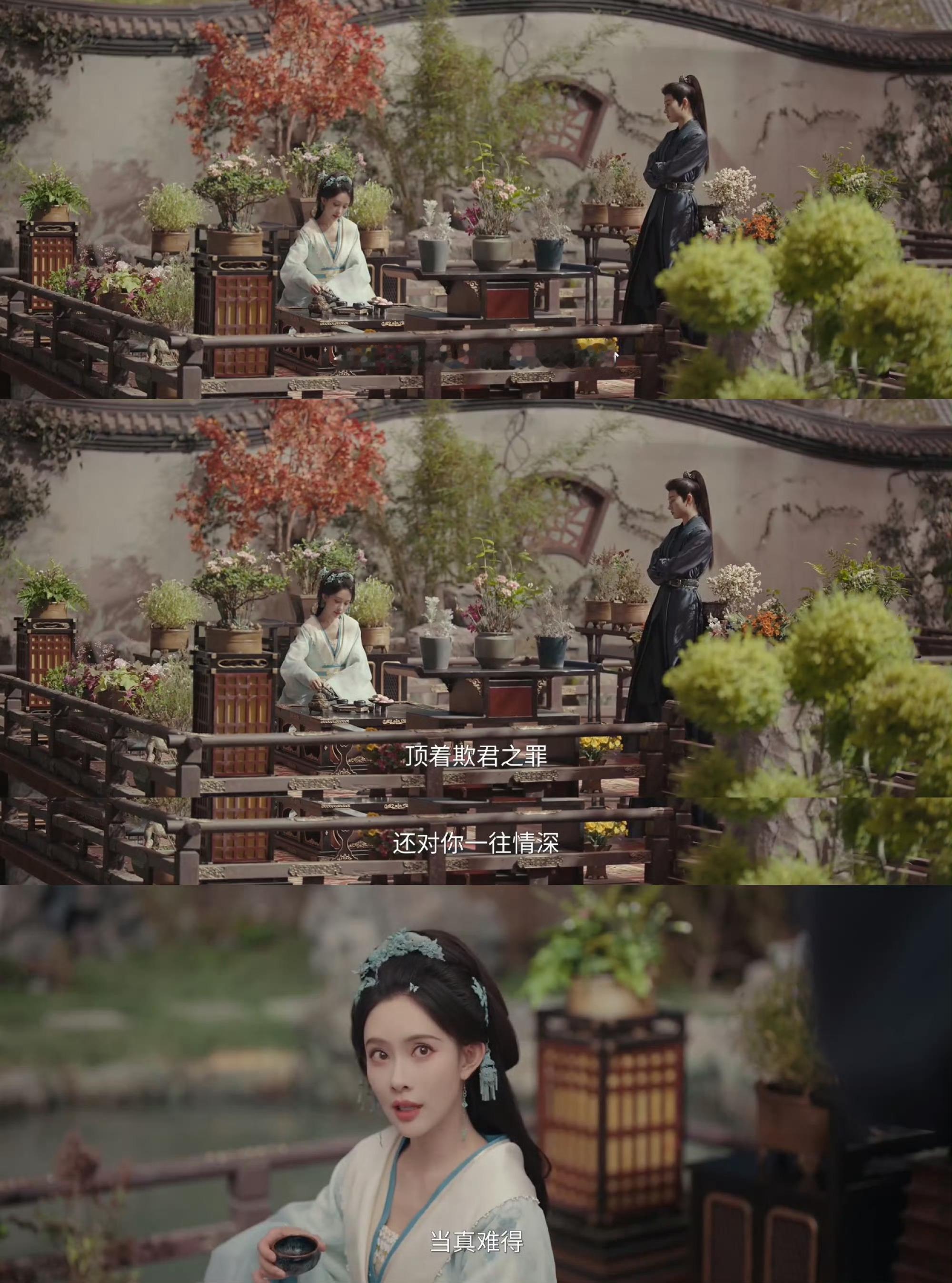 百花杀世子开门我是世子妃百密一疏直接上演追妻剧本大反转，从前步疏林大胆主动步步紧