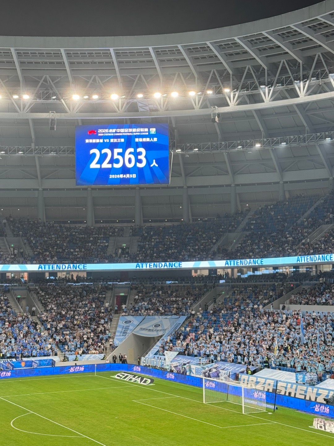 打武汉三镇赛前，我在小群里还说了“人越少，比分越大？”果然如此啊，22563人，