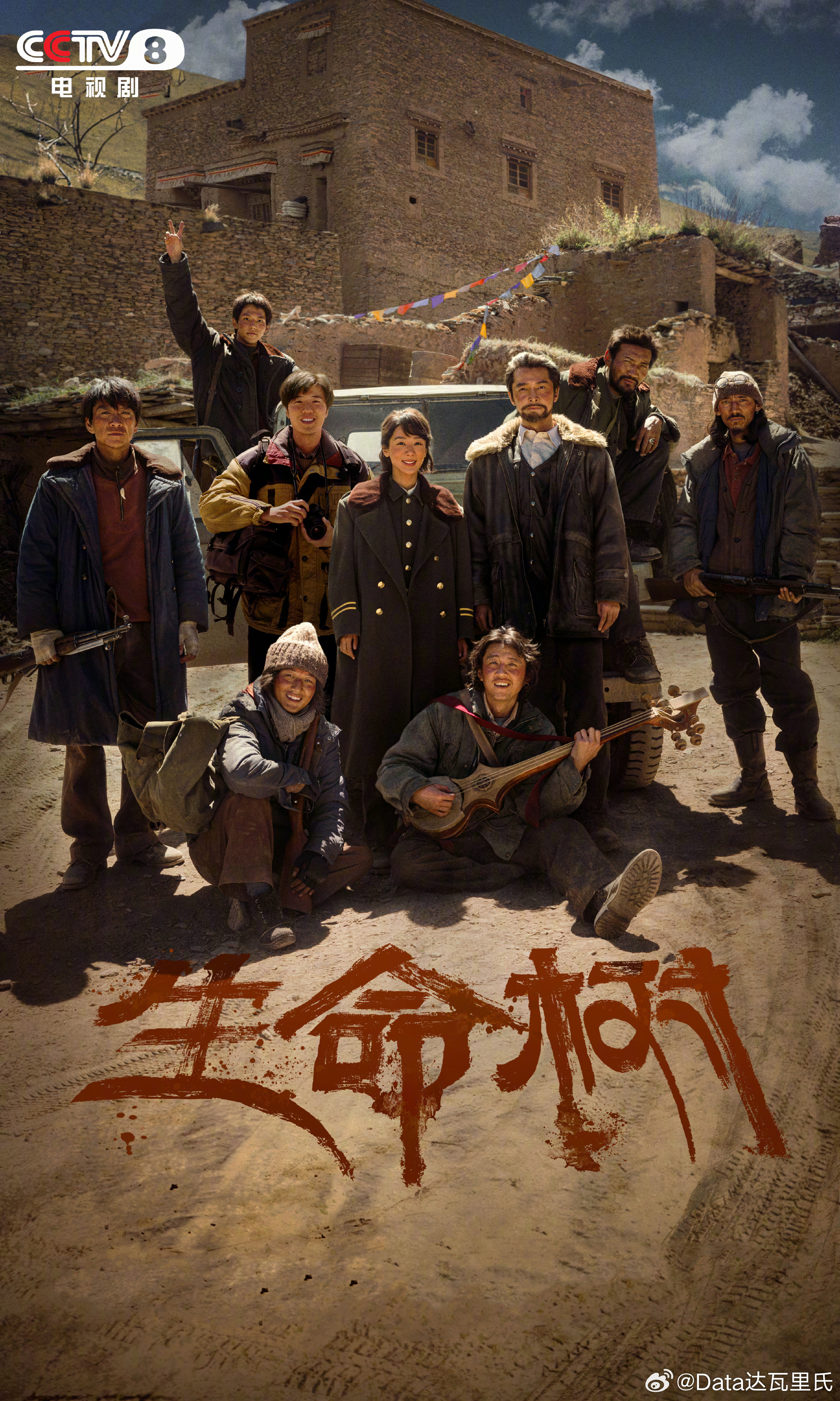 白玉兰奖名单最佳导演：李雪（总台首播剧：《生命树》）凑合也可 。拍这个题材虽然女