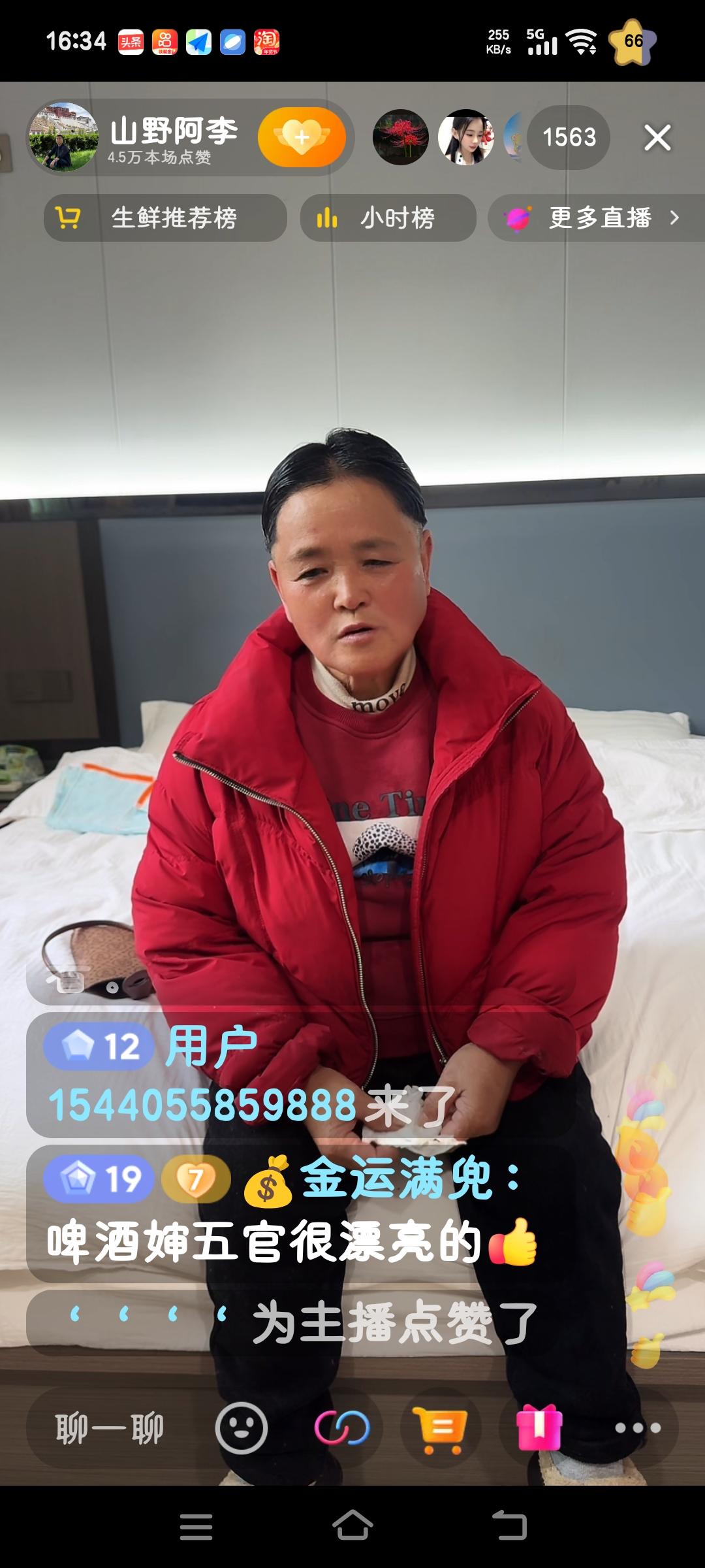 阿李直播间的粉丝太厉害了，为了讨个祝福都接力下单。只因为在生日宴上，啤酒婶对着一