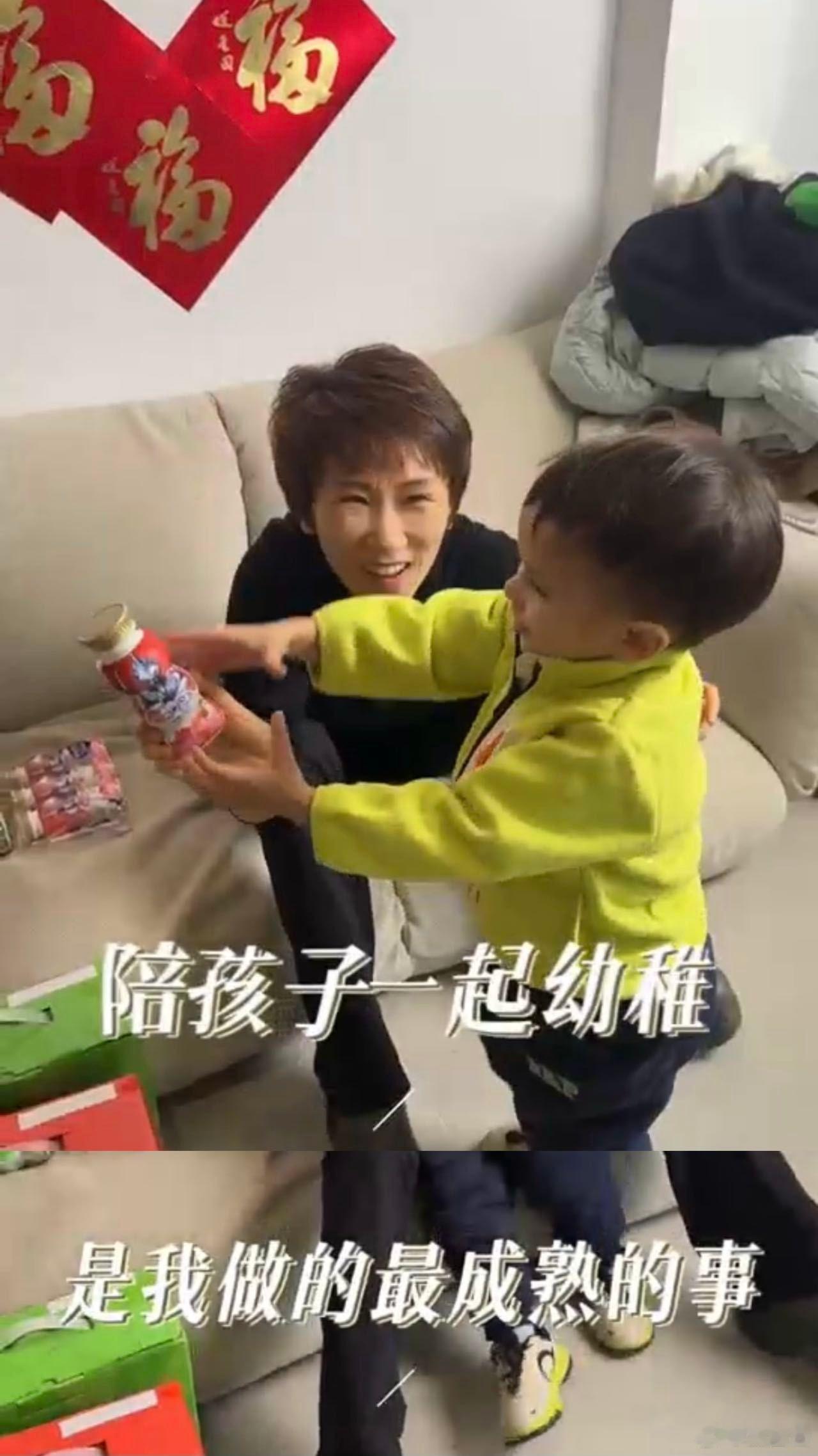 “陪孩子们一起幼稚，是我做的最成熟的事”看了张踩玲的和孩子的相处模式，真的觉的拉
