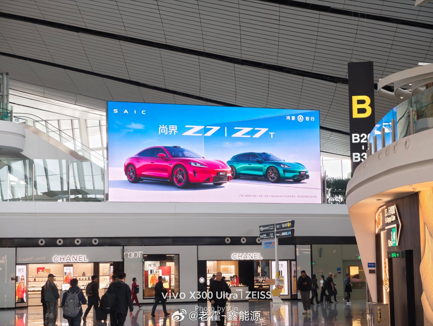 大兴机场的大广告牌，是真大啊Z7和Z7T，我个人是觉得，实车比照片好看很多新车首