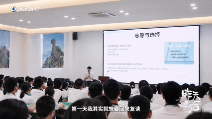 offer5黄凯大学第一天就想复读offer5黄凯报错志愿消极4年 一次志愿失误