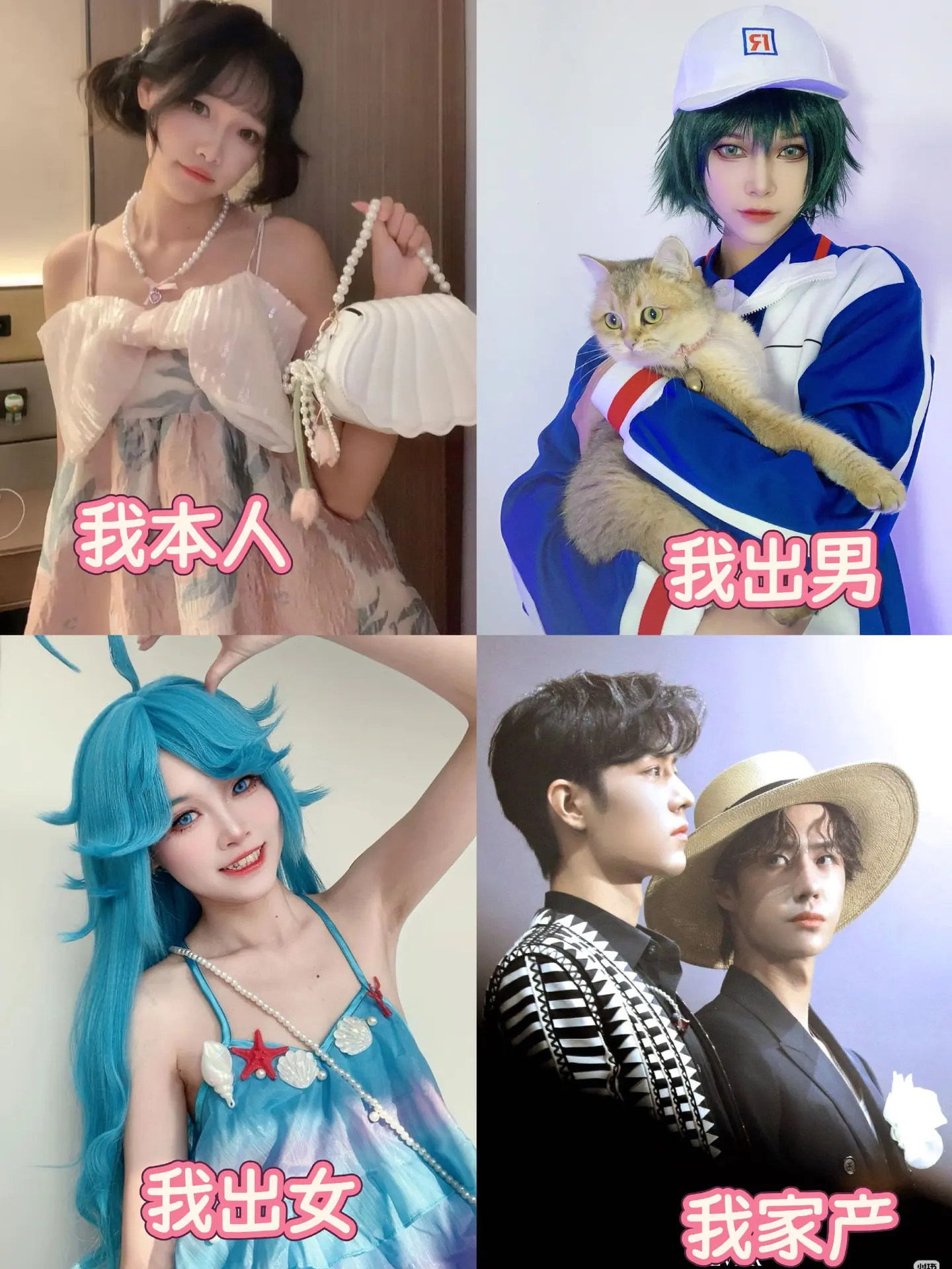 我家产就是牛逼！