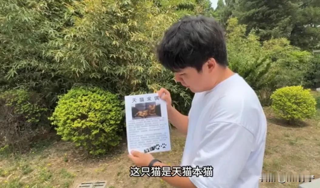 现在的人太会玩了，猫也能搞个相亲？
 
最近在北京，有一条挺有意思的新闻。在一个