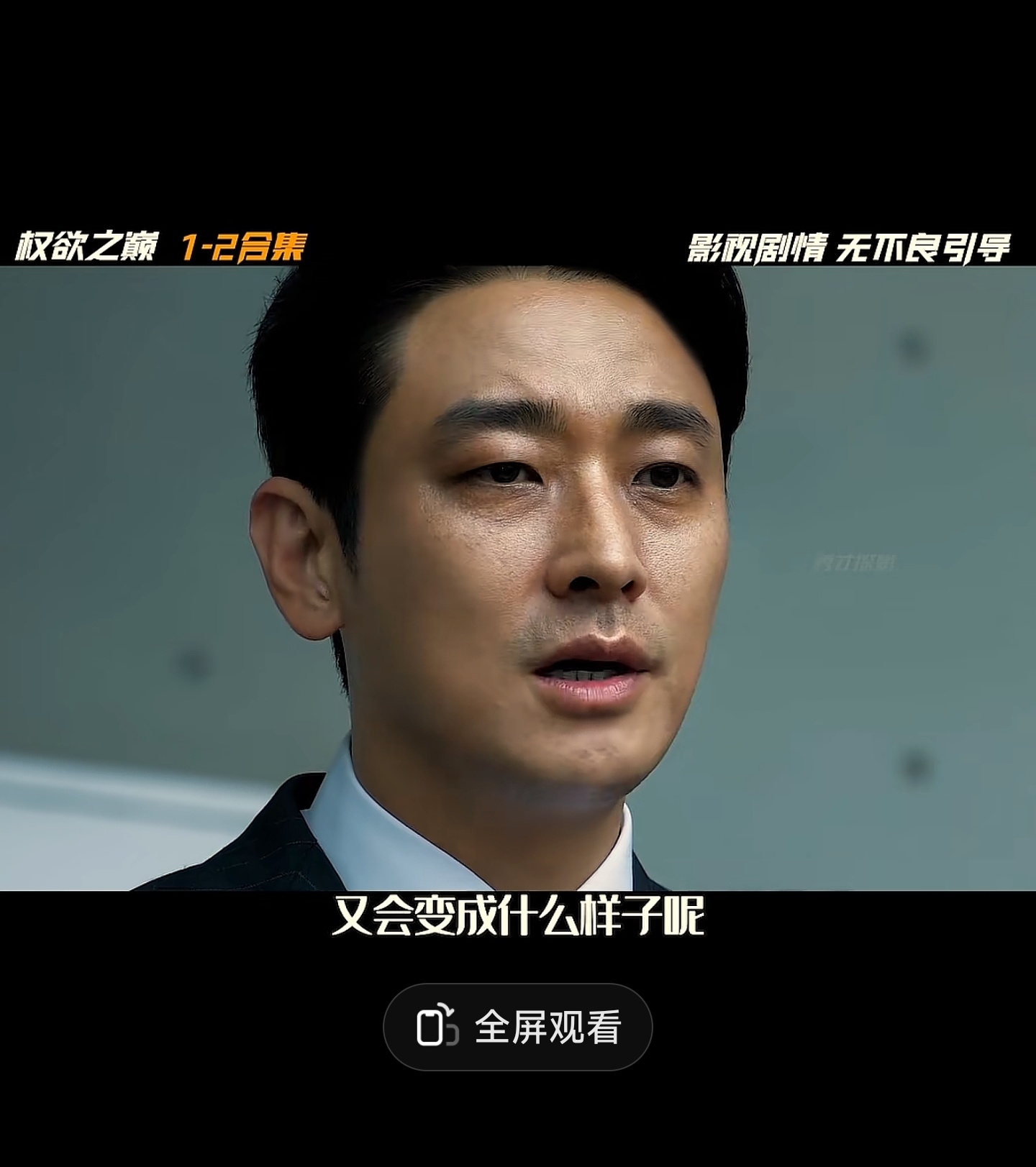 为什么韩剧从来没有被吐槽过男主演长得丑啊？