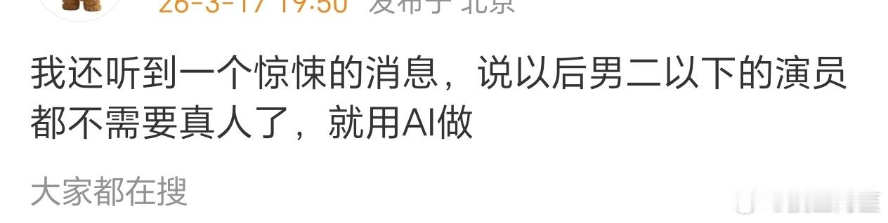 这也太假了……如果真的这么玩，直白的说就是让娱乐圈死掉啊，除了现在这一批一线艺人