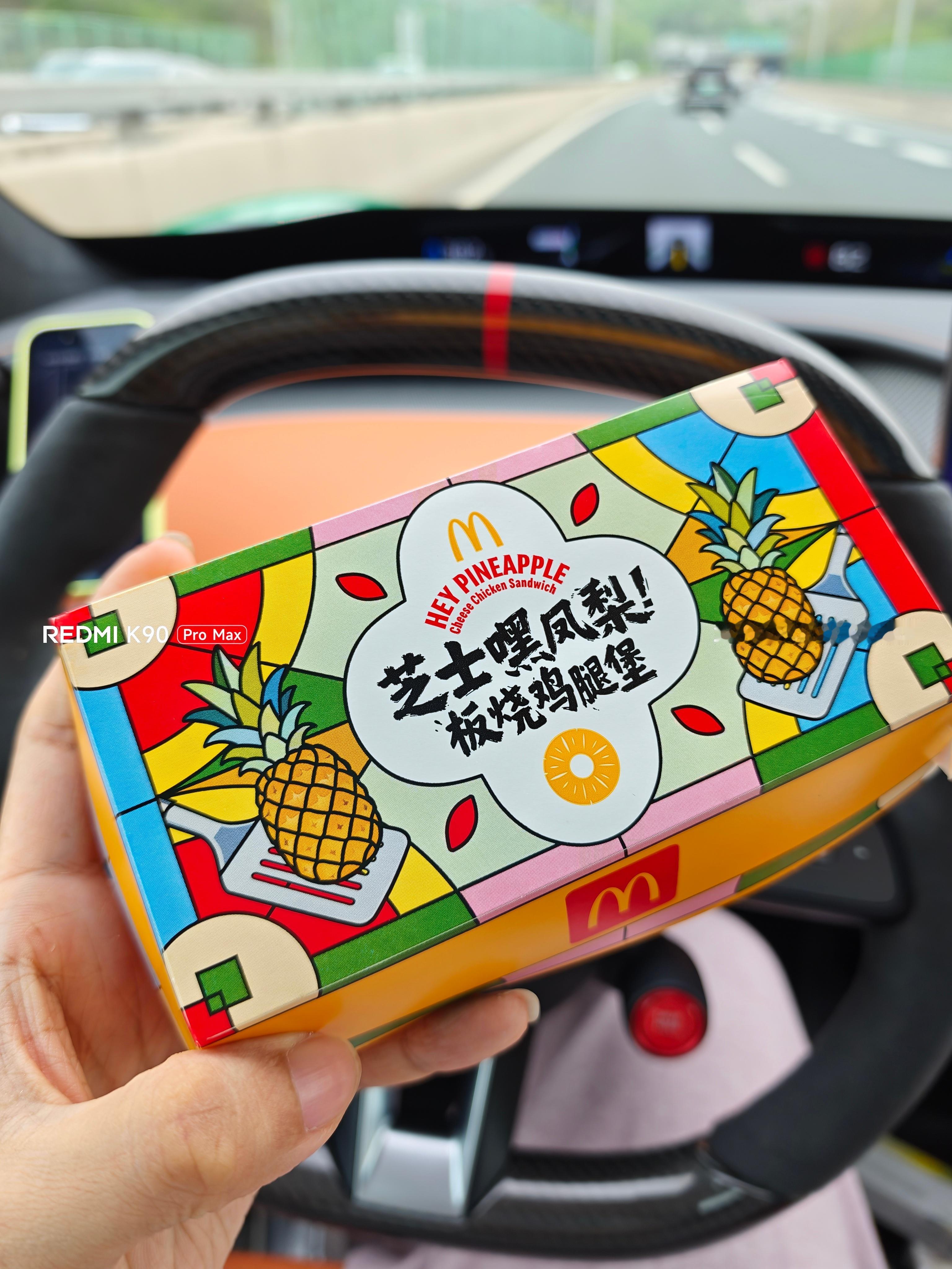 芝士嘿凤梨板烧鸡腿堡媲美酸笋堡，谁懂我这个评价的含金量？ 