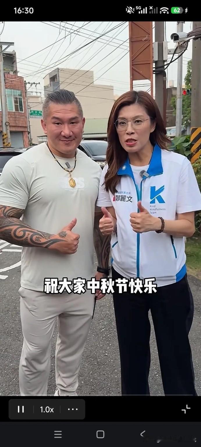 馆长追着郑丽文拍中秋祝福献给大陆的视频终于出来了，为了在大陆卖出的月饼二十万盒巨