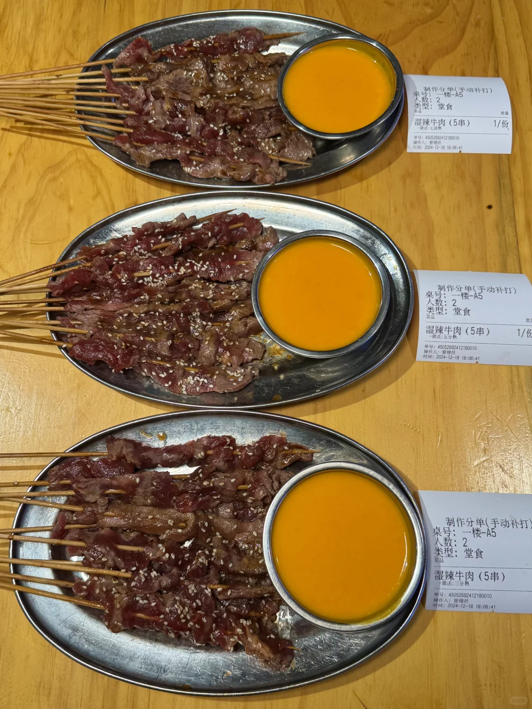 深圳极品！！好吃死了踏马的！！！