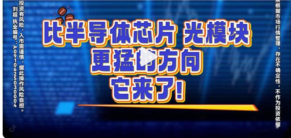 工信部重磅加码新一代通信、算力网络建设，科技板块迎来政策催化窗口期，分享完整观察