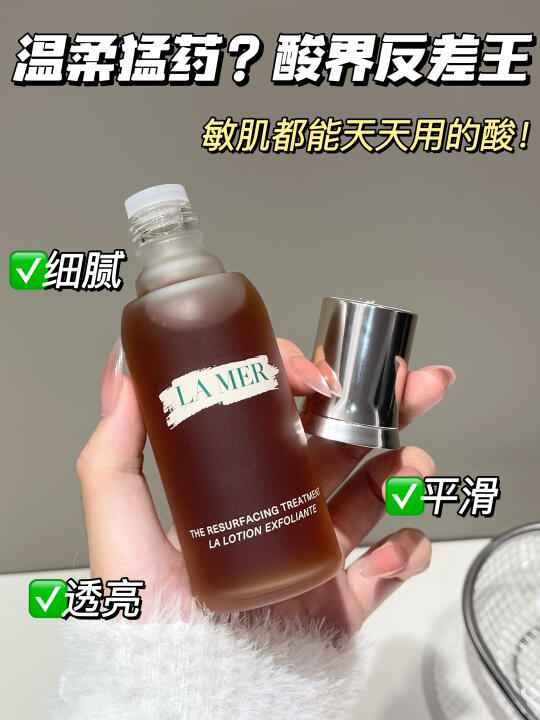 2025年了，谁说用酸还会翻车啊。。