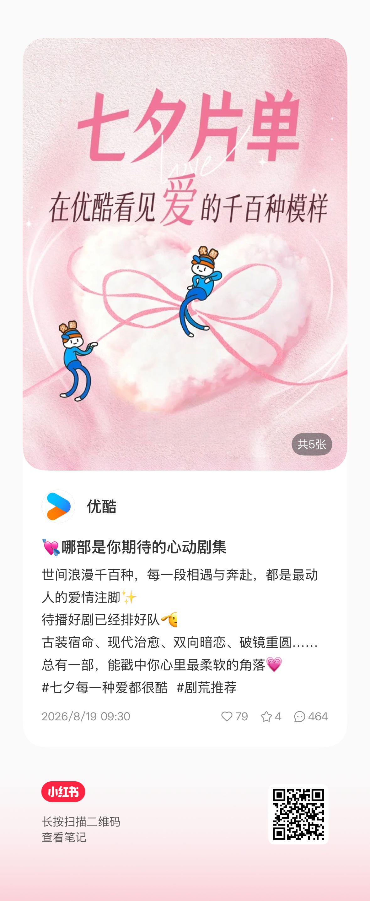 这条来捞一下自家 