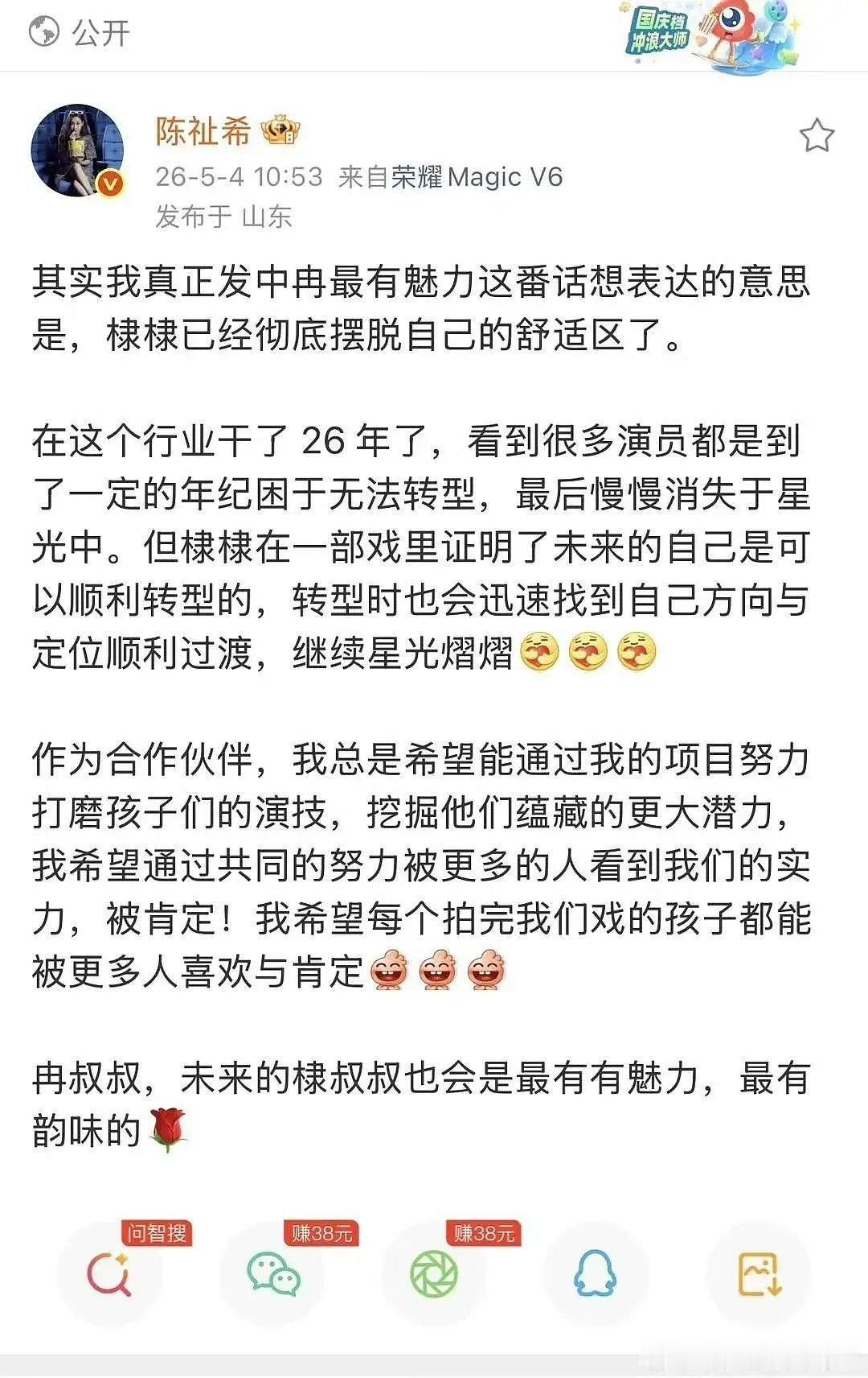王鹤棣这还不叫转型成功吧 毕竟新剧黑夜告白播的不好 播的好才叫转型成功 