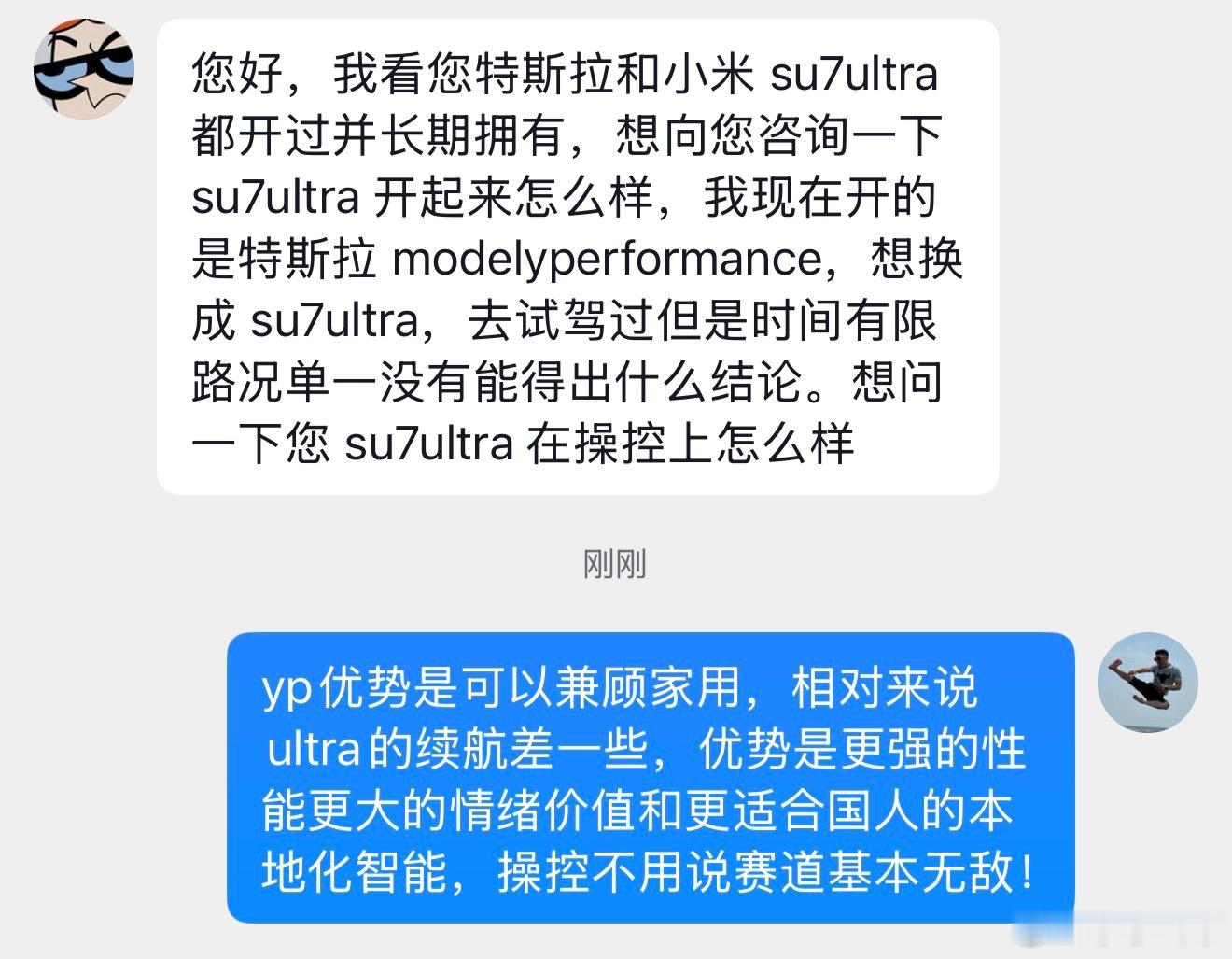 小李飞车 粉丝朋友开特斯拉modelyp想换小米su7ultra，问我怎么样，优