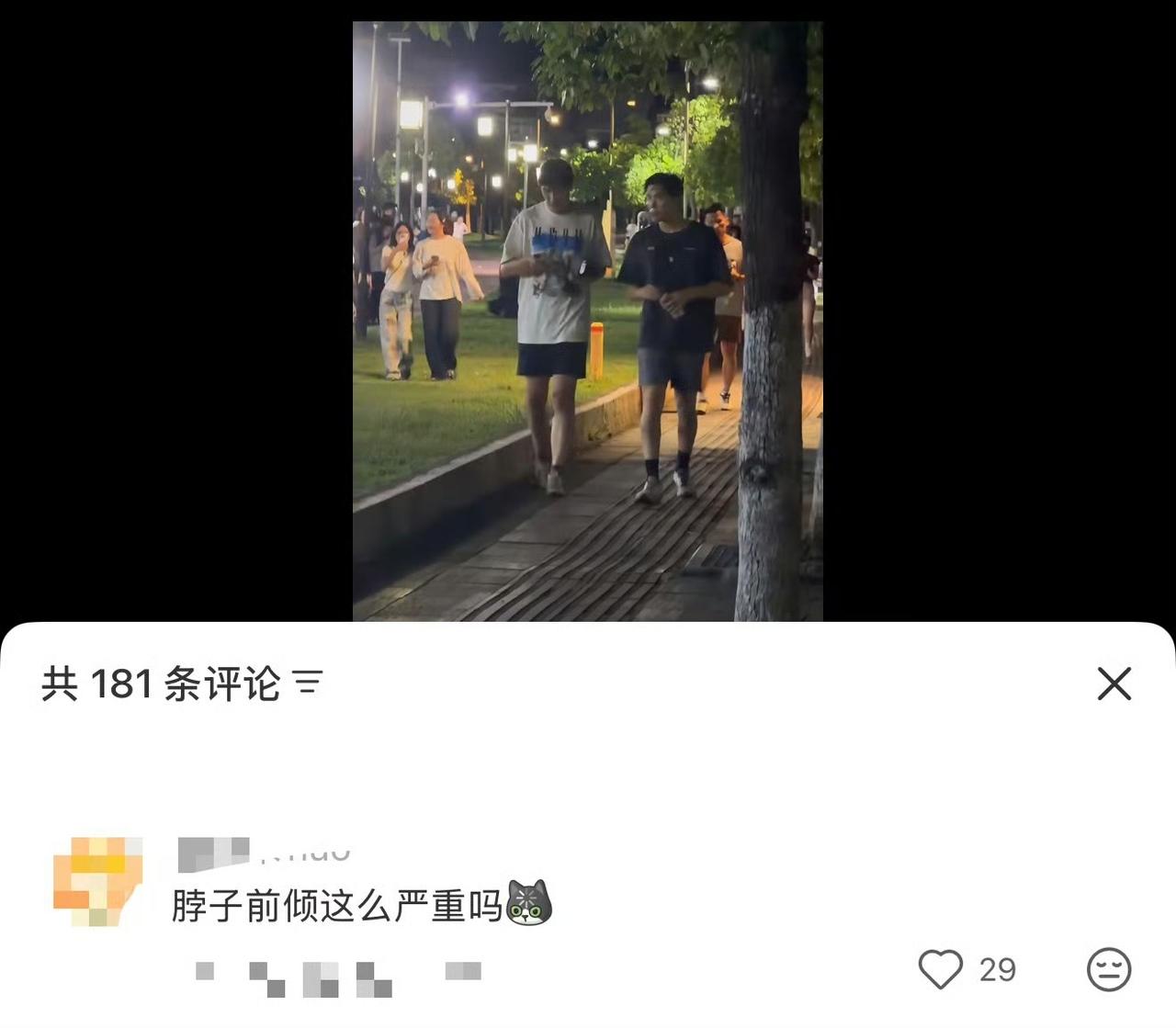 路人偶遇拍到王安宇打完球的现场视频，私下走路的状态被网友热议，不少人觉得看着脖子