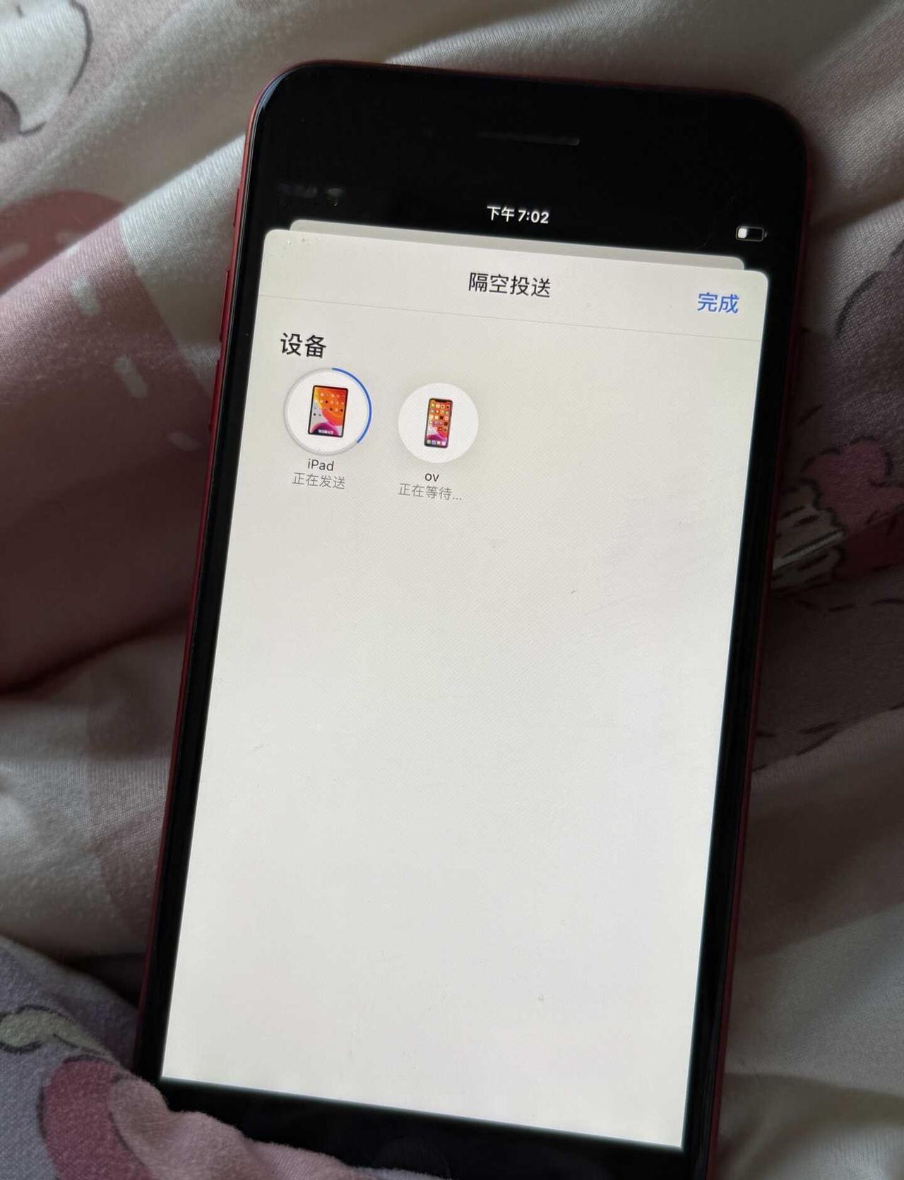 8p为啥只能投给ipad啊？
新买的8p 但是为什么隔空投送只能投给ipad不能