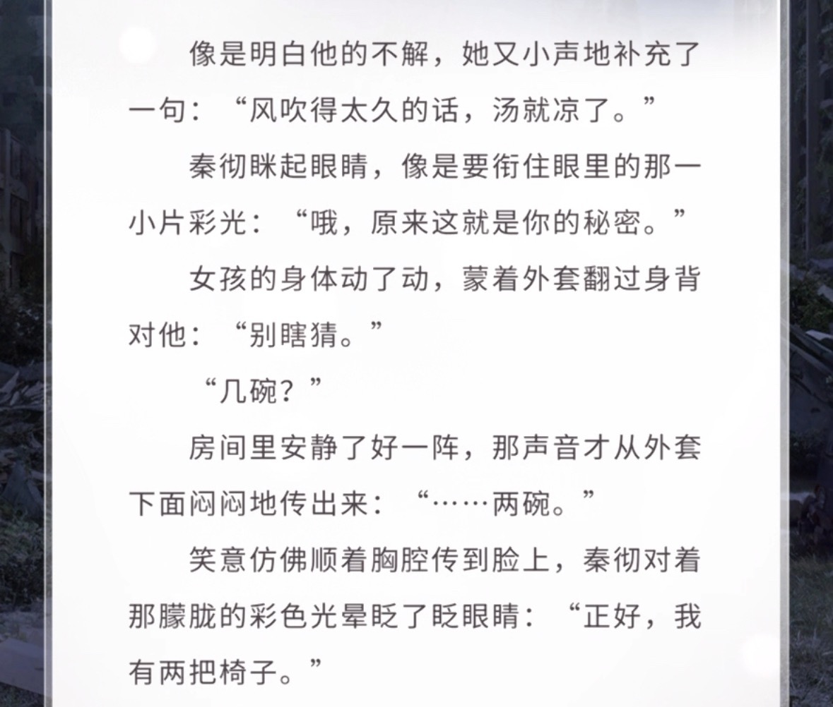不怪小小的我早恋，实在是无法抵抗 ​​​