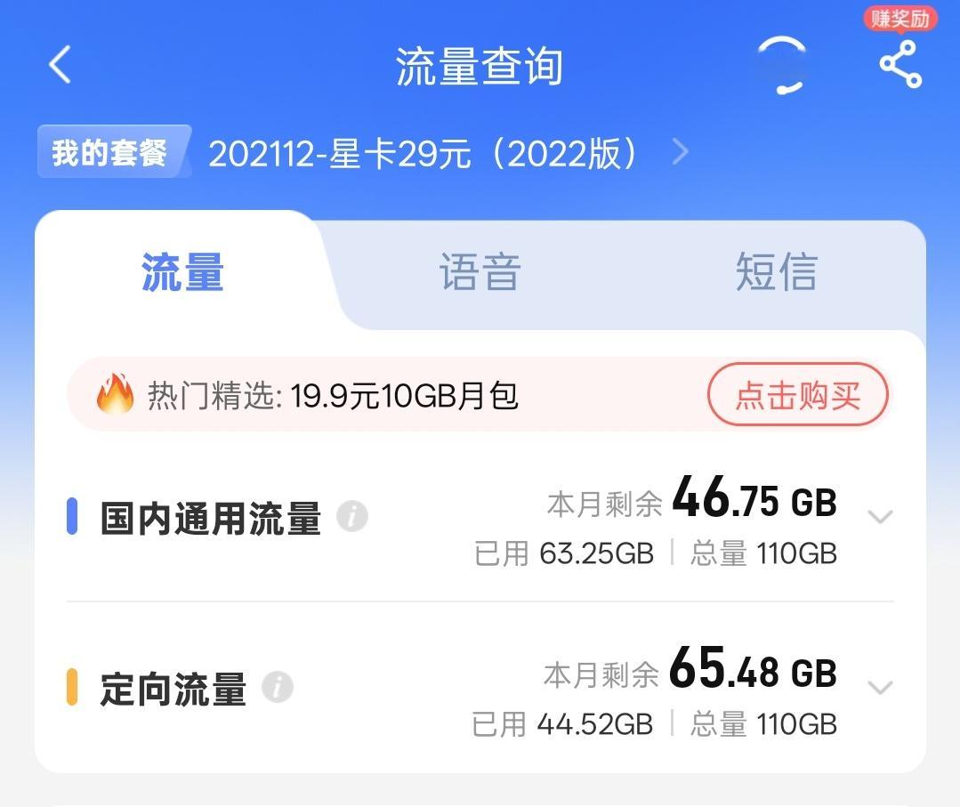 三大运营商停止了第三方互联网办卡渠道，以后19元、29元的一二百GB流量卡要成过