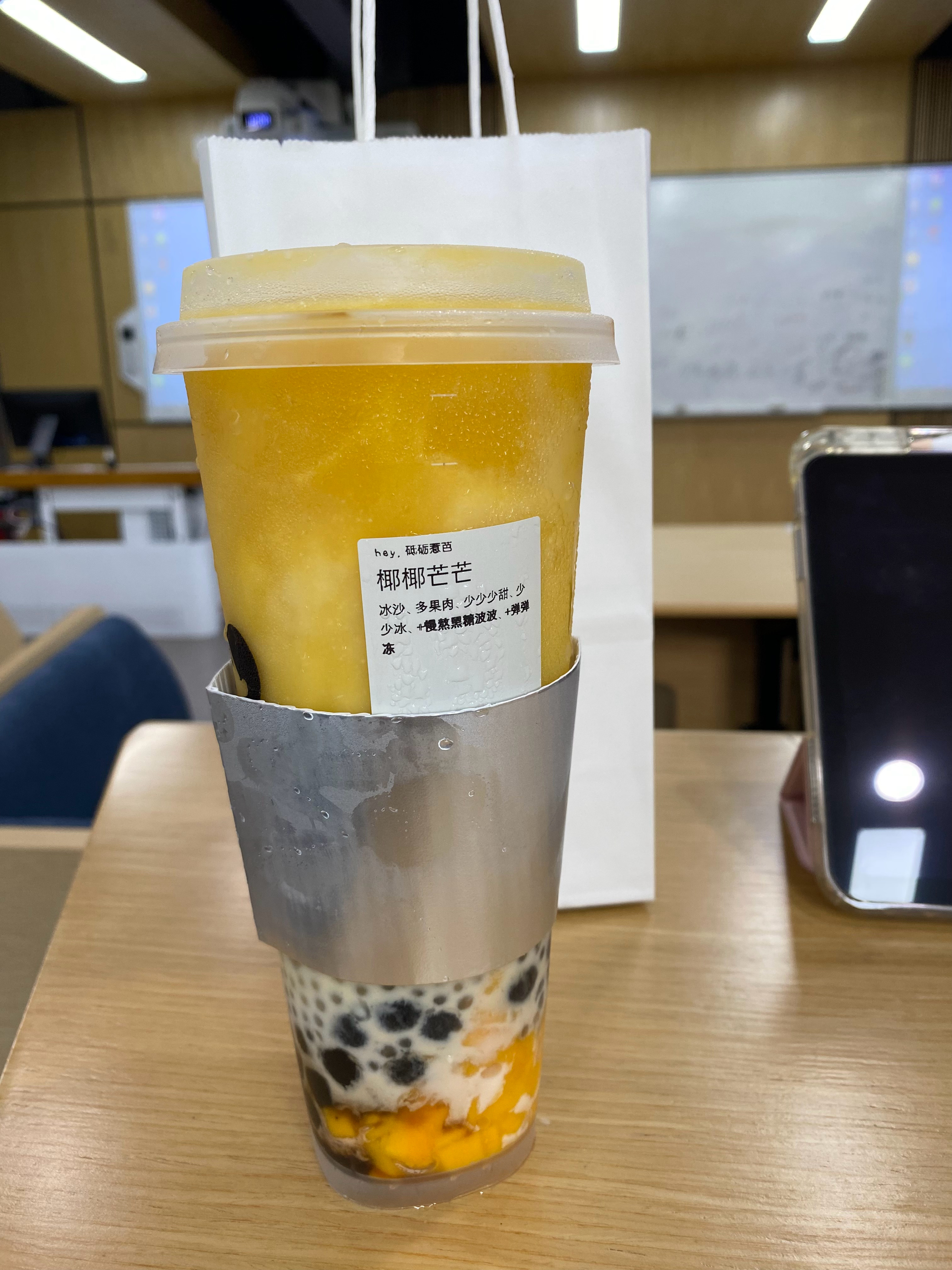 hey 砥砺惹芭