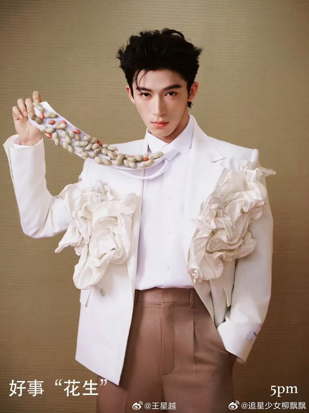 王星越好事花生王星越我迟到了 王星越发博分享今日造型，这个状态太权威了，帅的轻轻
