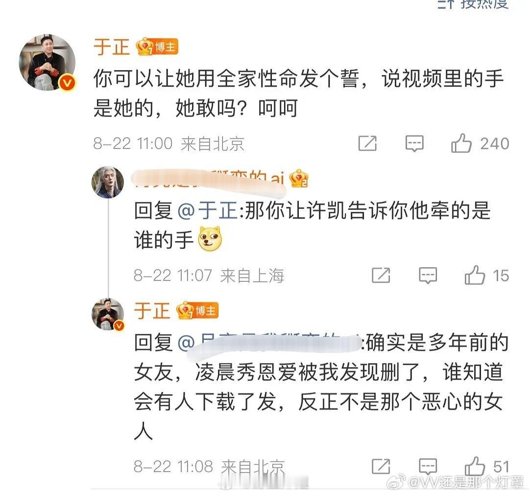 你到底有几个好妹妹[流鼻血] ​​​