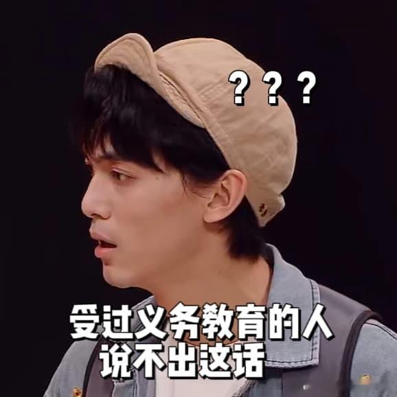 喜人奇妙夜2开播技能五子棋好神经从悔棋到赖棋，张兴朝和李嘉诚的每一步棋，都充满了