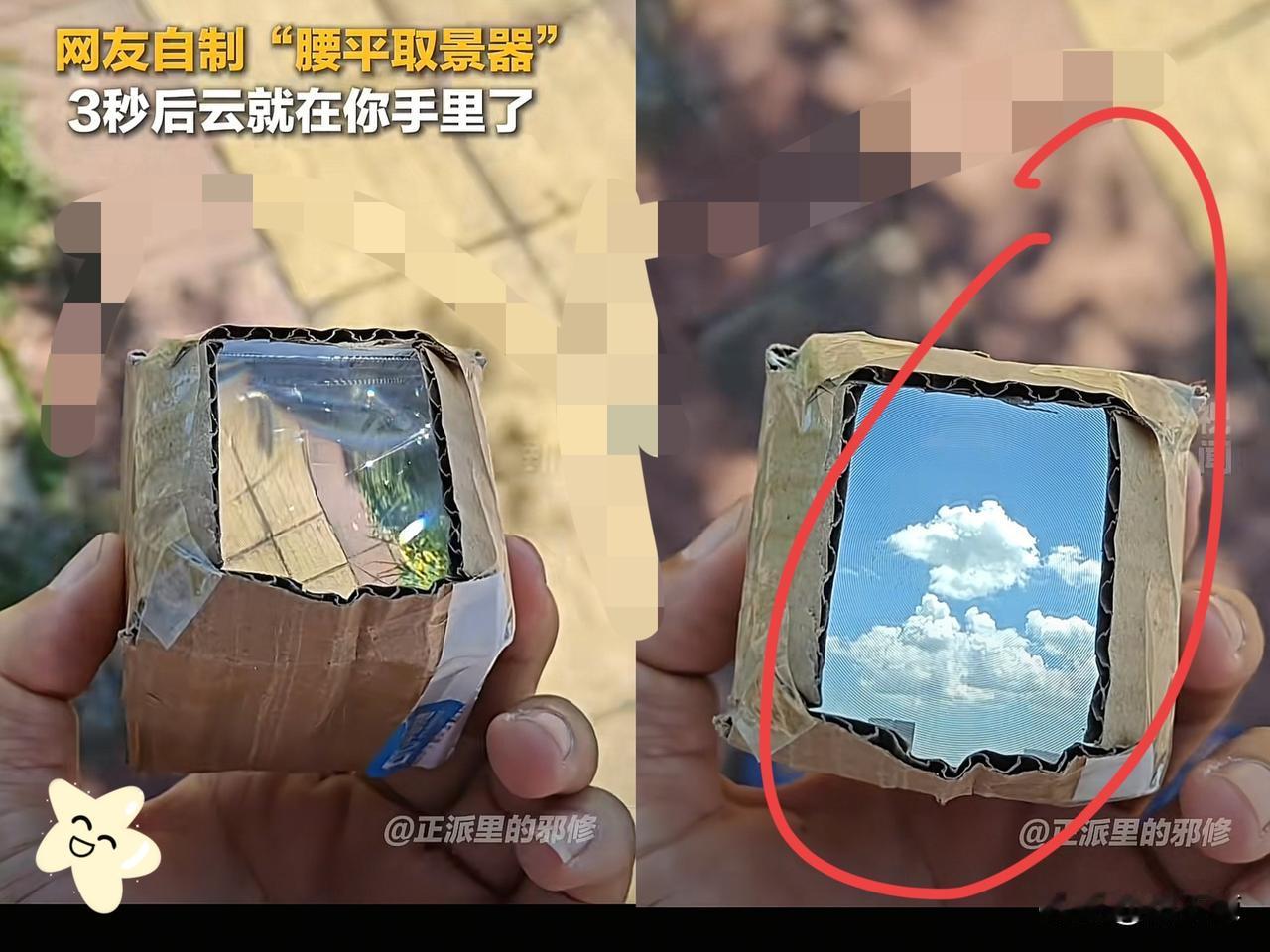“彻底解释不清了！”广西一个男子闲的没事干，自己动手制作了一个小玩意，竟然出现了