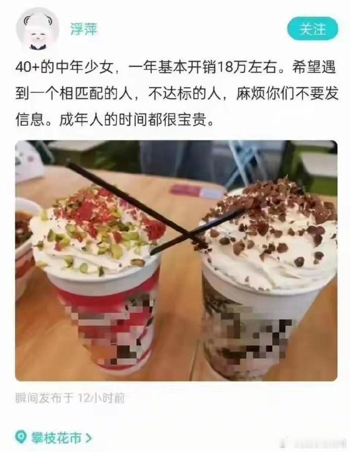 再过十年，即将退休的美少女！ 
