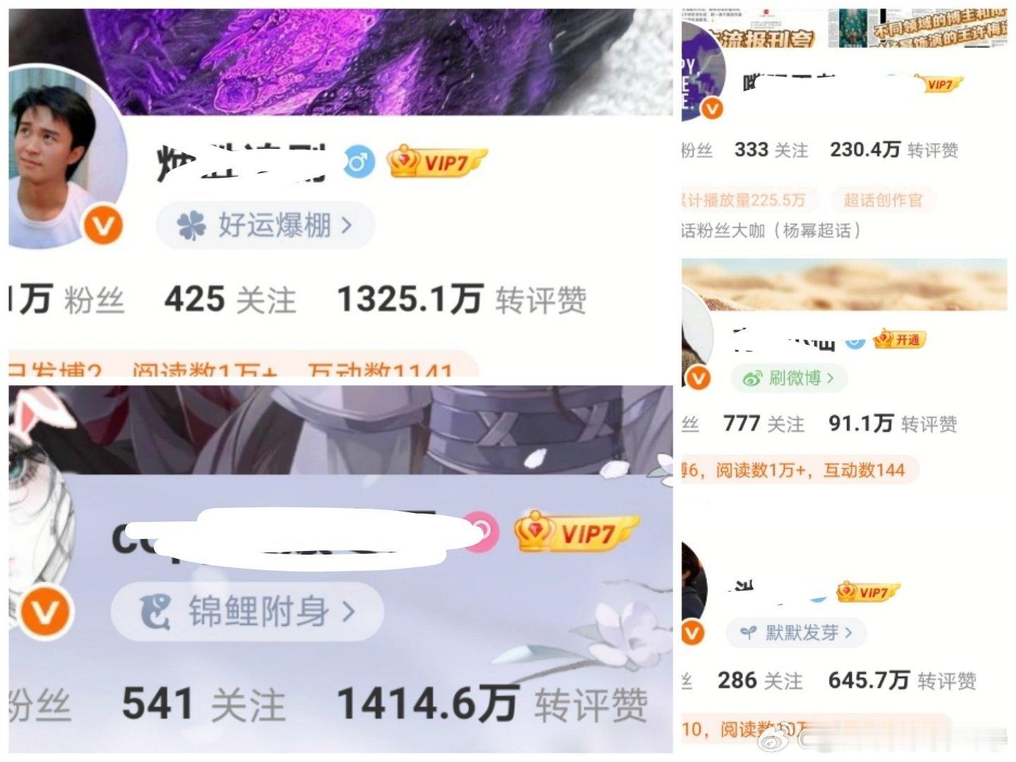 赵丽颖热度就是比她姐大啊，百花微指直接碾压✌ 