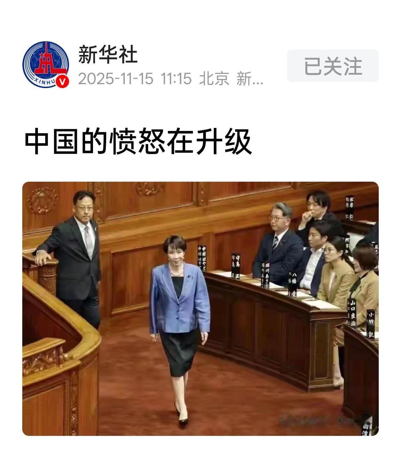 果不其然。
 
中国驻日使馆突然发布了一则用词引发争议的帖文。据社媒截图显示，相