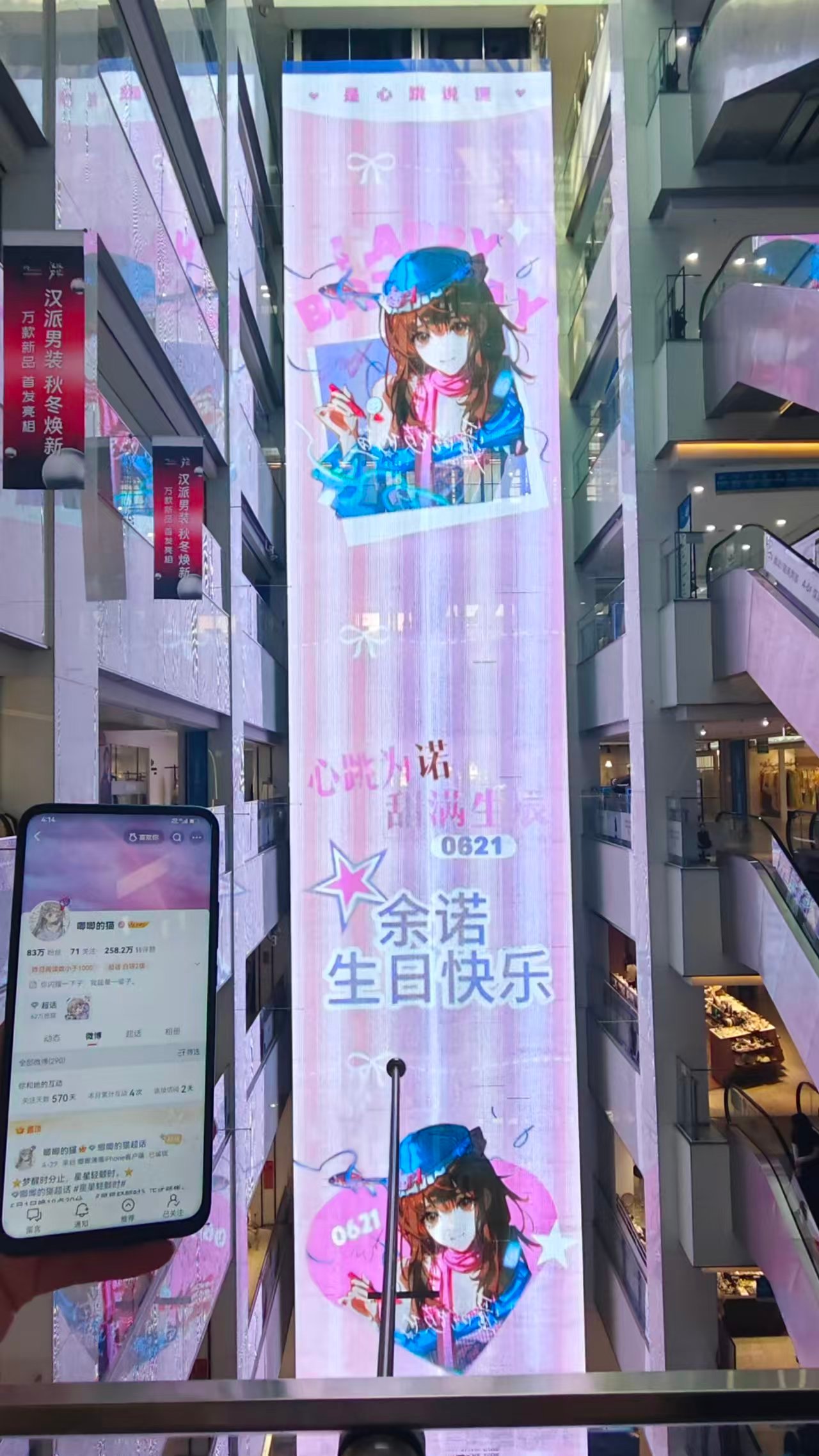 喂。你学学人家呗。。 