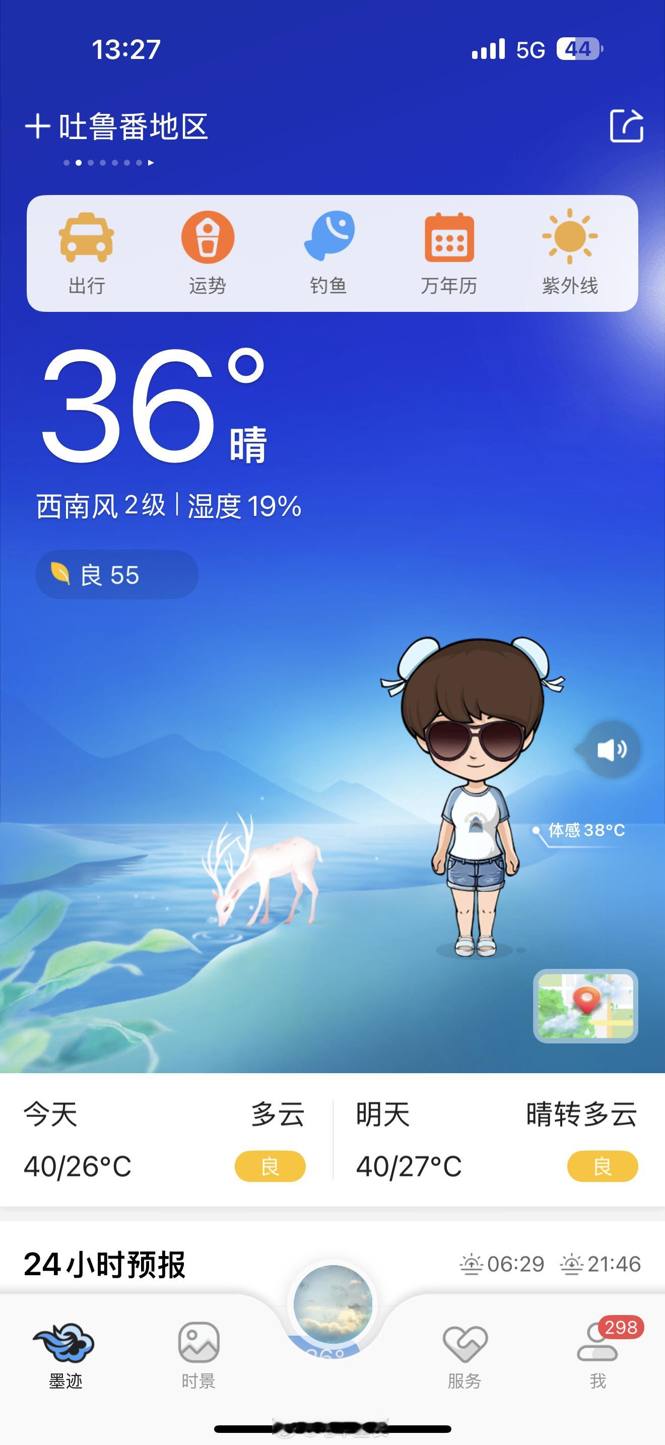 车企夏测不用去吐鲁番和三亚了，广州就行，杭州更猛🥵🥵🥵 ​​​