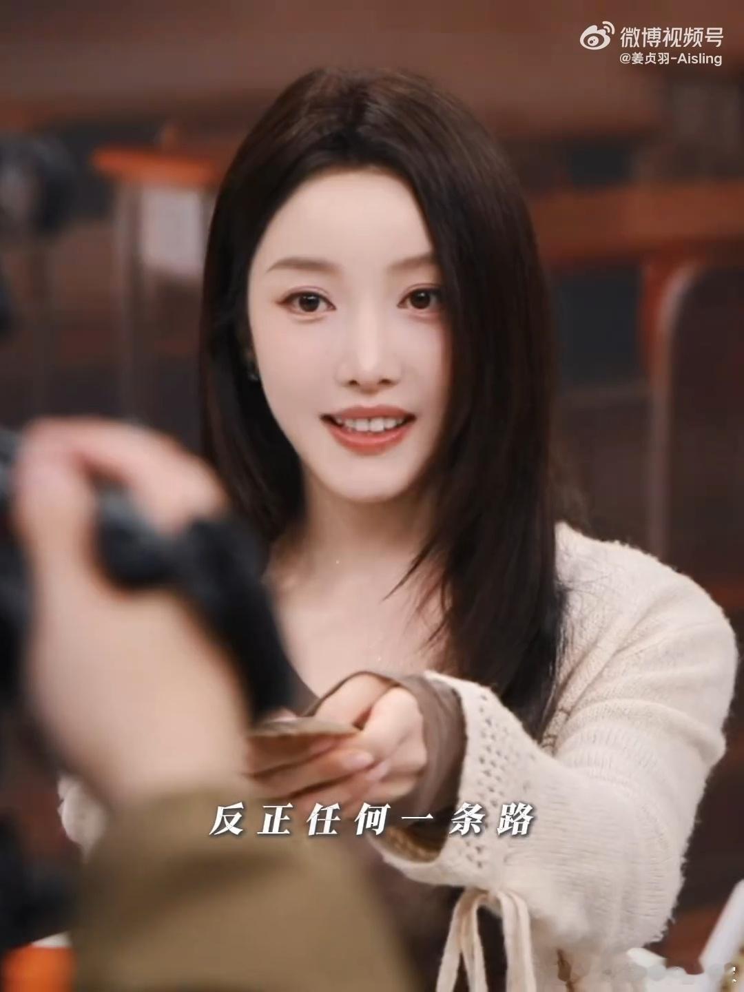 姜贞羽回应淘汰 真的被姜贞羽的心态治愈了！就算在无限超越班 被淘汰，也依旧充满勇