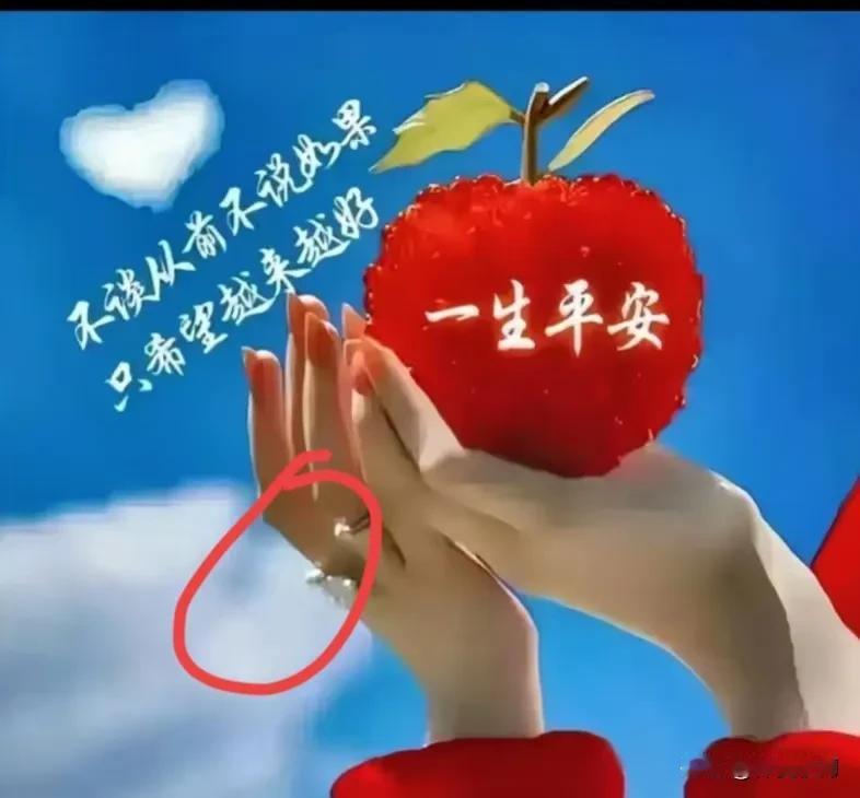岁岁风调雨顺，请赐下联
下联:年年平平安安