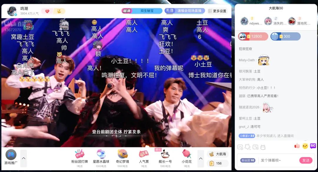 库洛在上海，贴脸开大