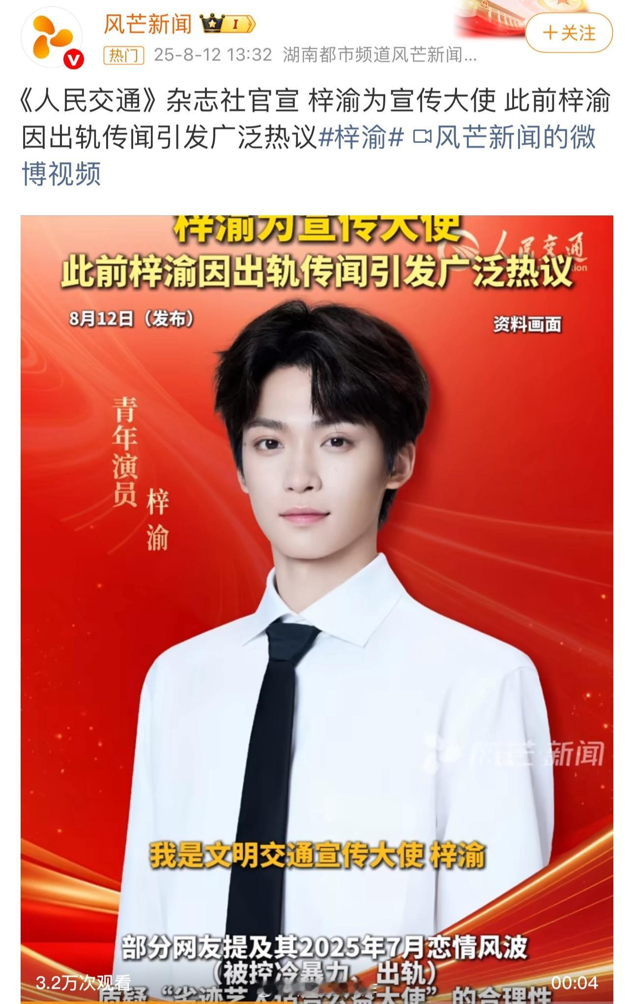 梓渝 笑鼠，交通宣传大使骑电动车不戴头盔，头盔就放在腿边呢… ​​​