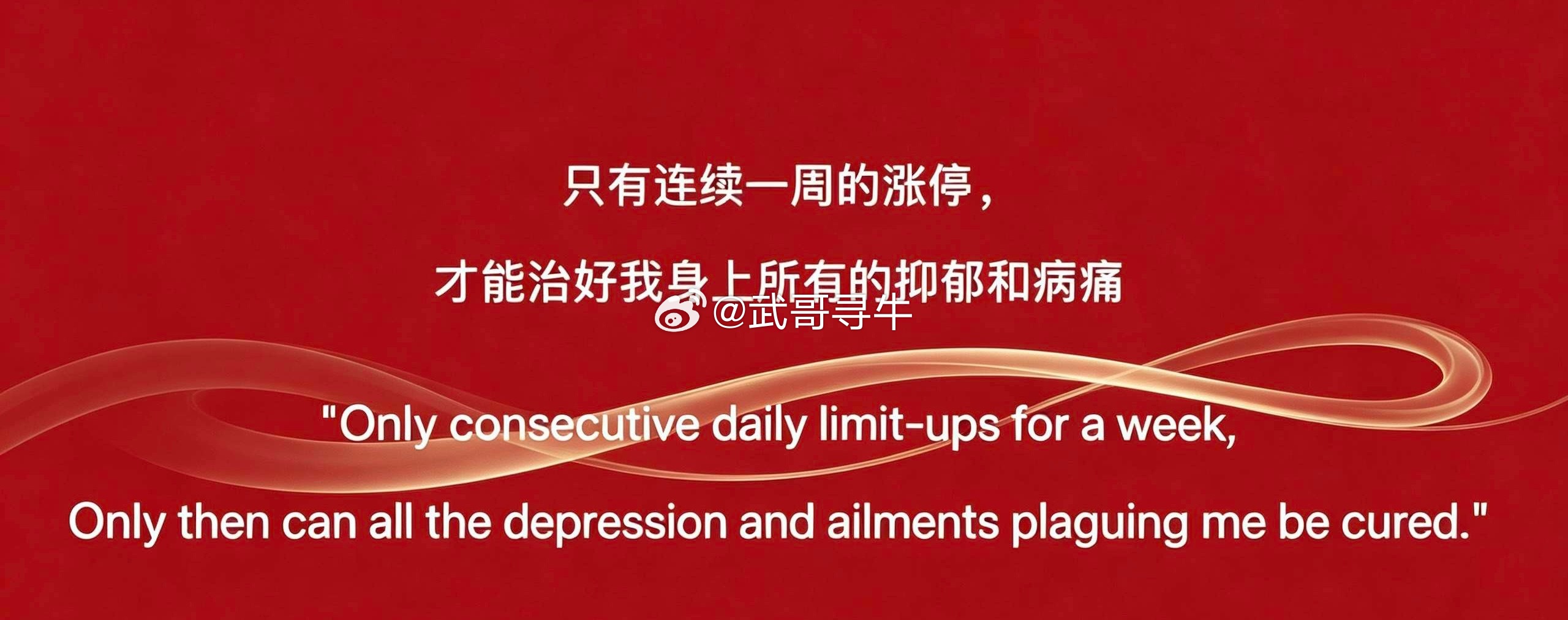 简评！做股票就像恋爱，有过甜蜜（利润），有过争吵（亏损），过不下去就结束！早盘小