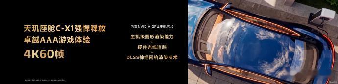 天玑不止在手机端发力，在汽车端也有发力。截至目前，搭载天玑芯片的汽车平台超 35
