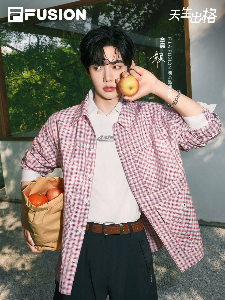 章昊 章昊有行程啦 期待昊昊舞台😍 