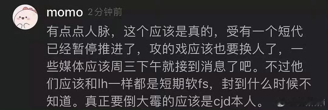 大接特接 ​​​