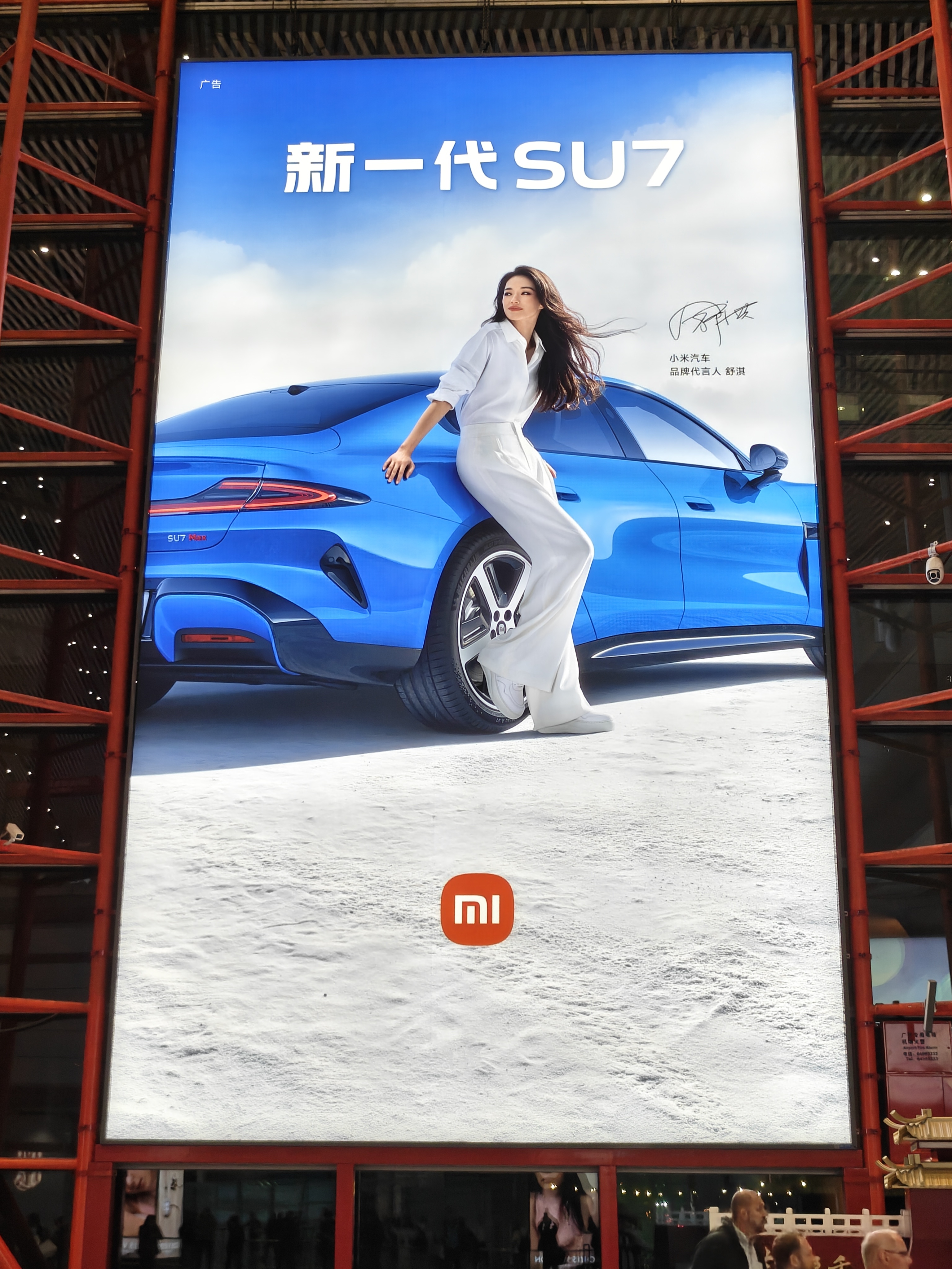 落地北京明天去看一台巨贵巨贵巨贵的车猜猜是哪台